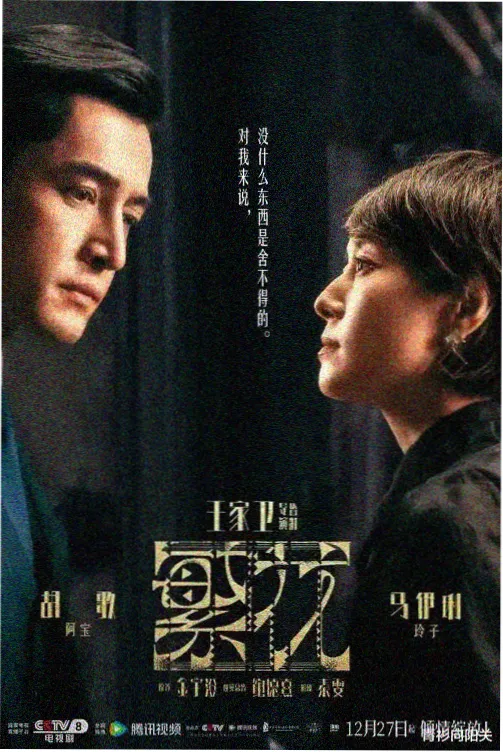 金都风云