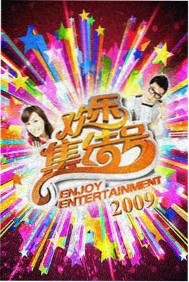 金话筒