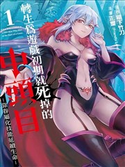 双修·星辰诀 免费无遮挡