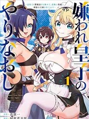 金库·漫画