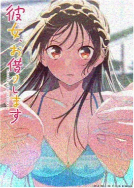 金瞳