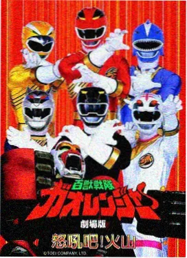 金鱼草